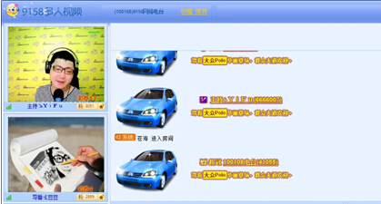 9158网络秀场