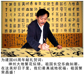 曹传佳