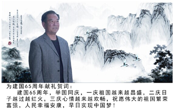 王守本