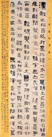 王守本作品2