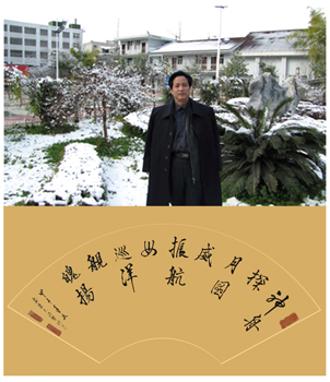 王治贤