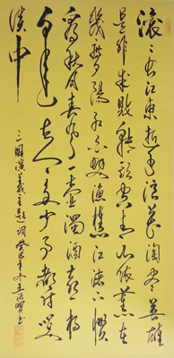王治贤作品1