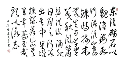 崔天多作品1