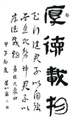 崔天多作品3