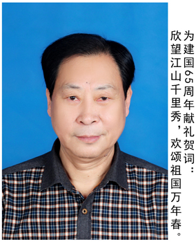李健康
