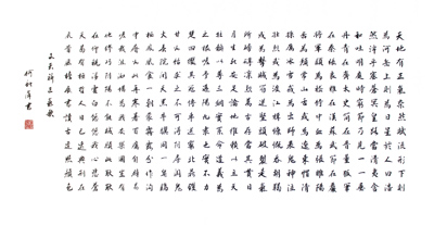 何新萍作品1