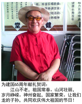 陈树森