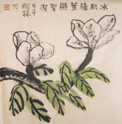 陈树球作品2
