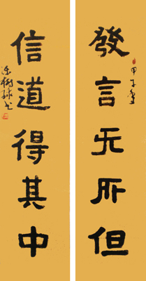 陈树球作品4