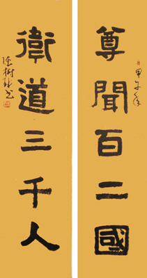 陈树球作品5