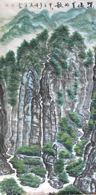 深山里的歌