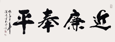 宁汉青作品1