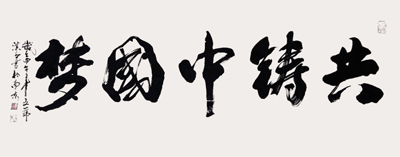 宁汉青作品2