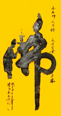 宁汉青作品4