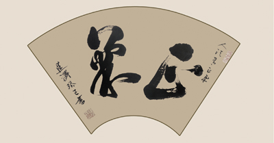 杨廷泽作品2