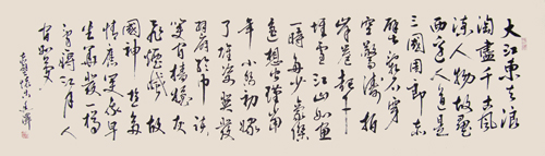 杨廷泽作品4