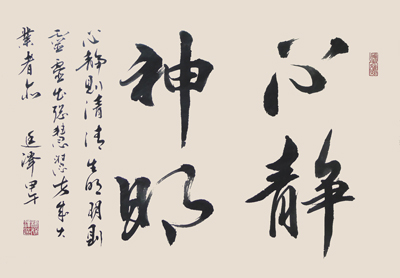 杨廷泽作品5