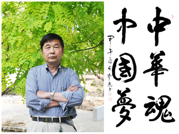 张中民