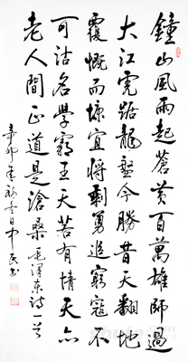 张中民作品3
