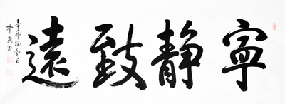 张中民作品5