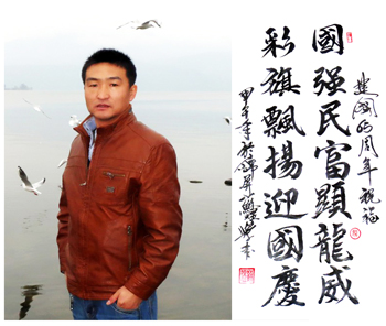 苏煜