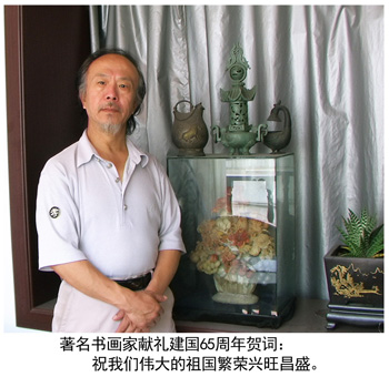 顾新敏