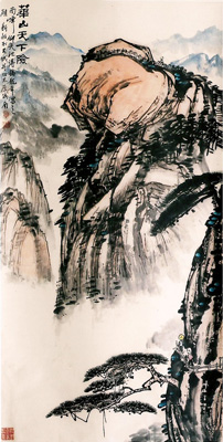 华山天下险