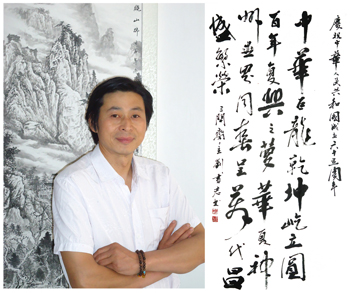 刘书军