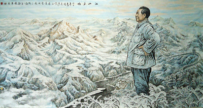 江山多娇