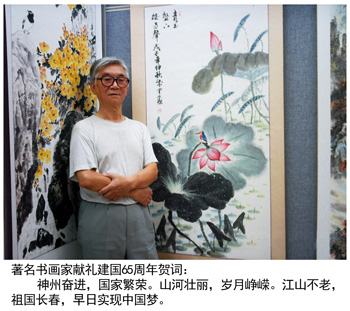 马成中