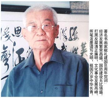 邓春田