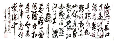 邓春田作品2