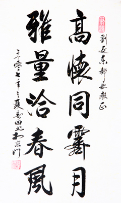 邓春田作品3
