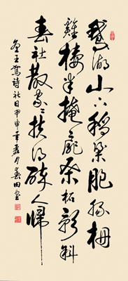 邓春田作品5