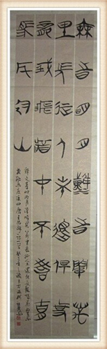 刘建海作品5