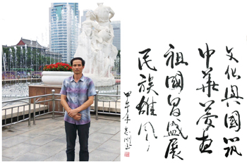 吴志刚