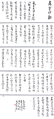 王文武作品2