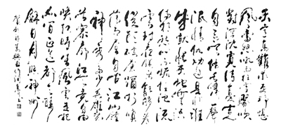贺新郎（八尺)