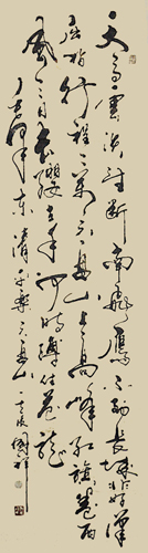 毛泽东诗词：清平乐