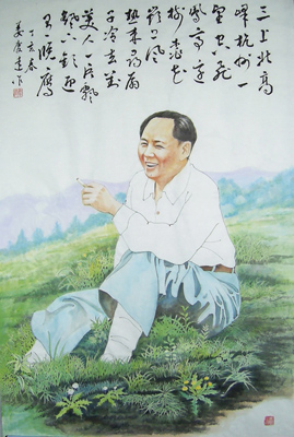 伟大领袖毛泽东