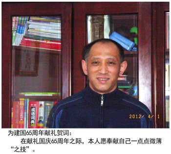 孙晓逊