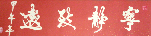 孙晓逊作品3