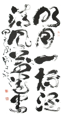 徐支礼作品4
