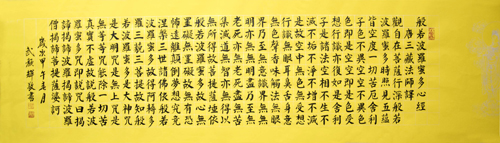 武颜辉作品1