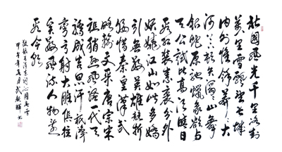 武颜辉作品3