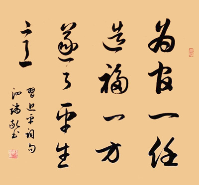 习主席词句