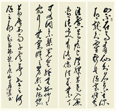 刘禹锡《陋室铭》