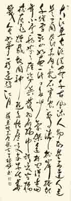 苏东坡赤壁怀古 尺寸：60x176cm