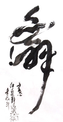 刘慧明作品4