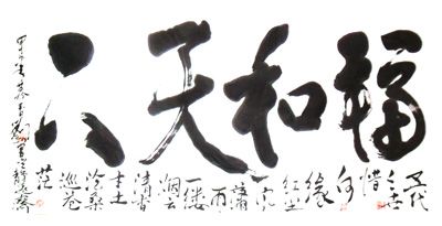 刘慧明作品5